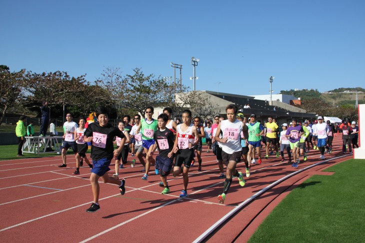 第46回ごさまるトリムマラソン大会 開催 中城村 心豊かな暮らし 住みたい村 とよむ中城