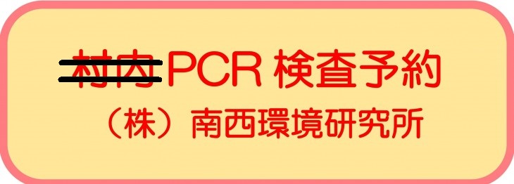 ¼PCRͽ