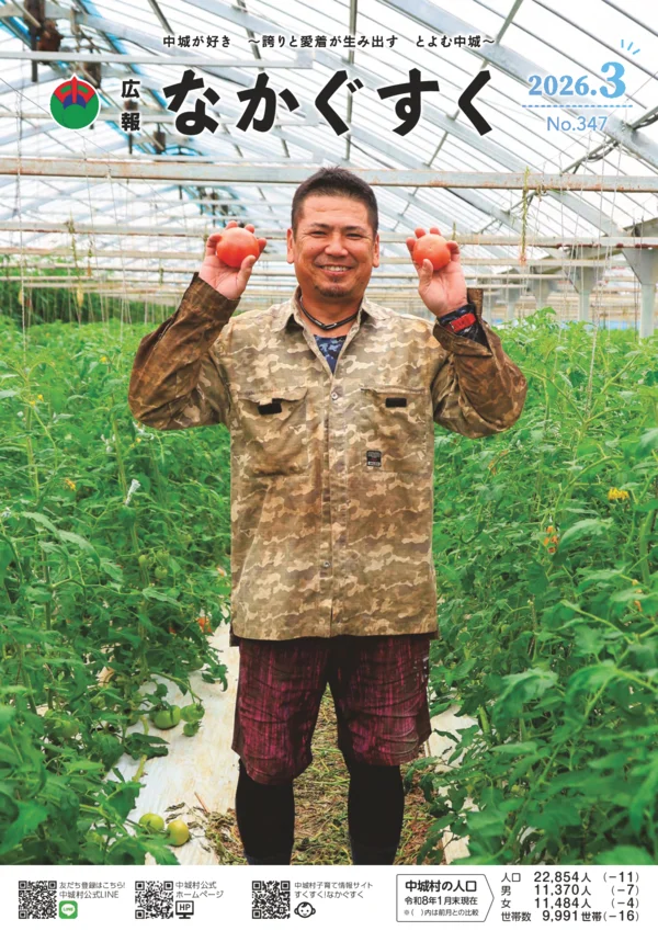 ����ʤ�������������ɽ��β���