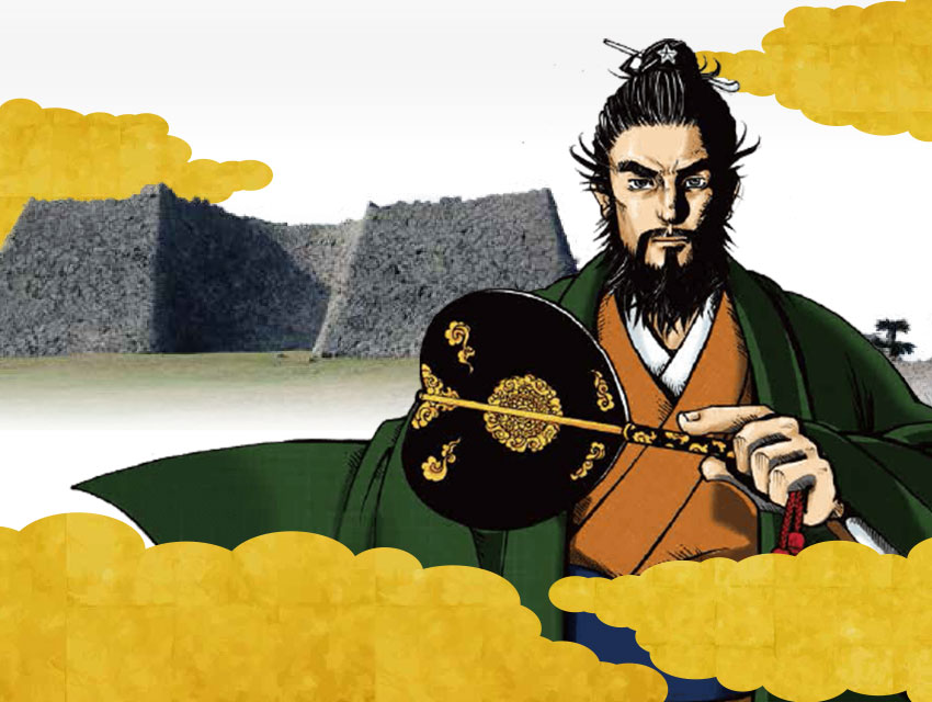 The Gosamaru Chronicle