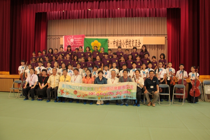 台湾の児童と音楽で交流！