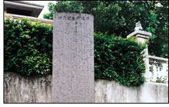 県道開削記念碑(新垣)