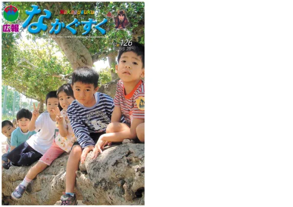 126号（2004年5月）