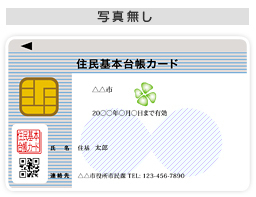 写真なしイメージ