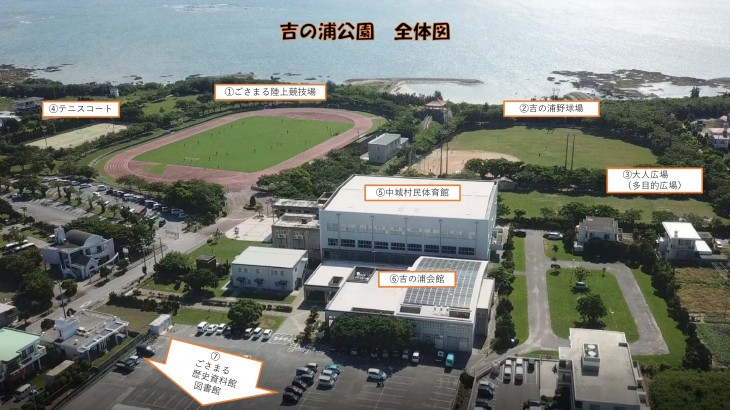 吉の浦公園全体図