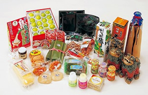 中城村の特産品