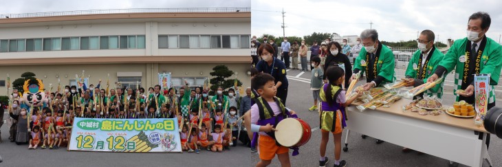 セレモニーの様子