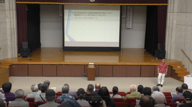 講師（澤畑氏）講演