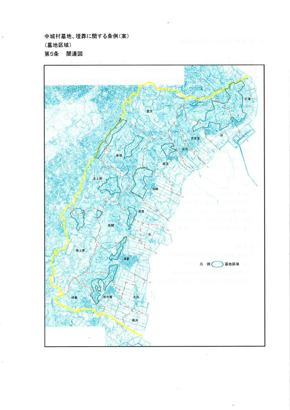 中城村墓地区域図