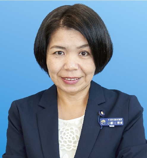 小橋川　恵美