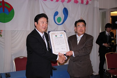 旭市で行われた調印式